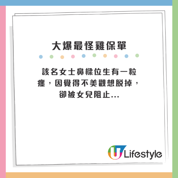保險業經紀大爆「床單文化」！開單先除衫是公開秘密？有團隊經營做到好似夜總會選妃咁...
