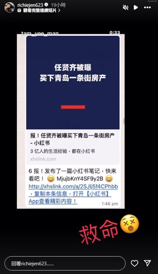任賢齊身家達5億 傳花千萬買起青島一條街！經理人14字回應火速辟謠