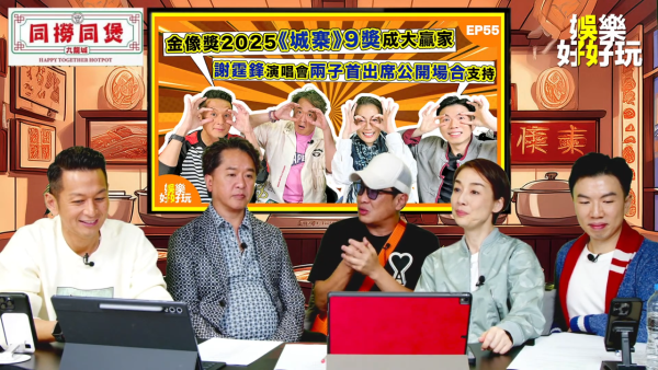 MC張天賦豪賭算小兒科！呢位巨星登台一晚輸千萬 要免費唱1年先夠還債？