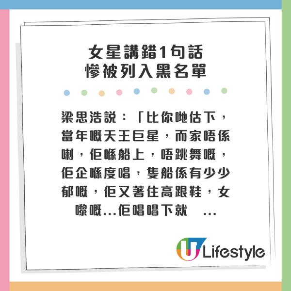 MC張天賦豪賭算小兒科！呢位巨星登台一晚輸千萬 要免費唱1年先夠還債？
