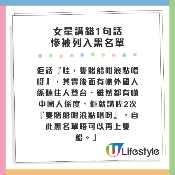 MC張天賦豪賭算小兒科！呢位巨星登台一晚輸千萬 要免費唱1年先夠還債？