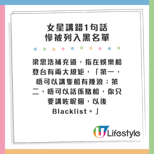 MC張天賦豪賭算小兒科！呢位巨星登台一晚輸千萬 要免費唱1年先夠還債？