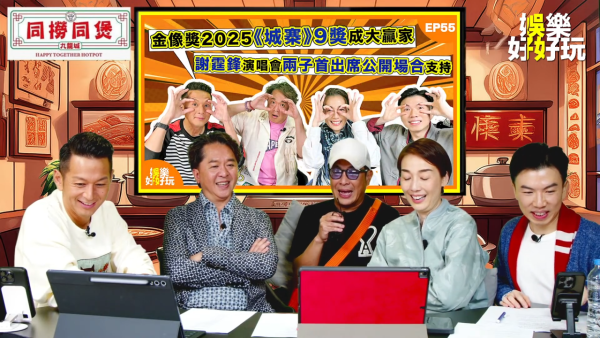 MC張天賦豪賭算小兒科！呢位巨星登台一晚輸千萬 要免費唱1年先夠還債？