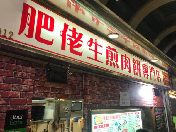 天水圍美食推介｜必食手工刀削麵／麻糬雞蛋仔／麻辣米線／爆瀉芝士麵／麻薯窩夫