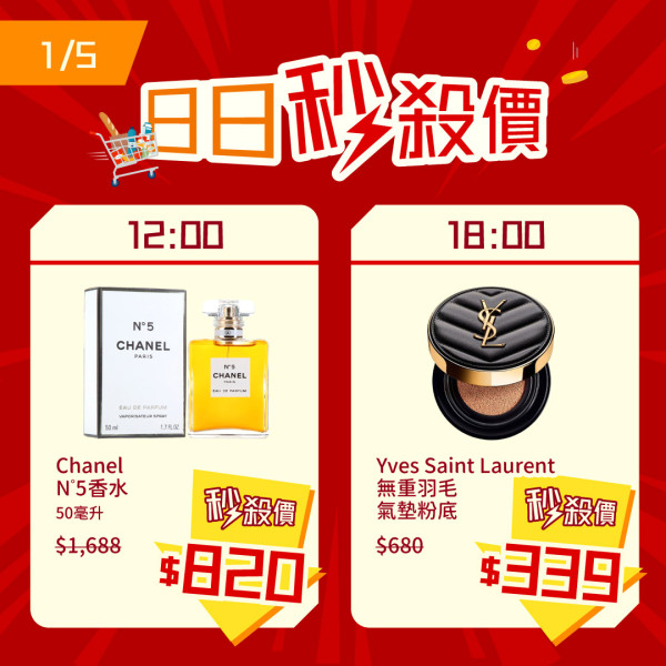 HKTVmall新增郵政局自取點！涵蓋離島地區！低至半價搶購YSL粉底／Diptyque香水／APIVITA仙人掌面膜