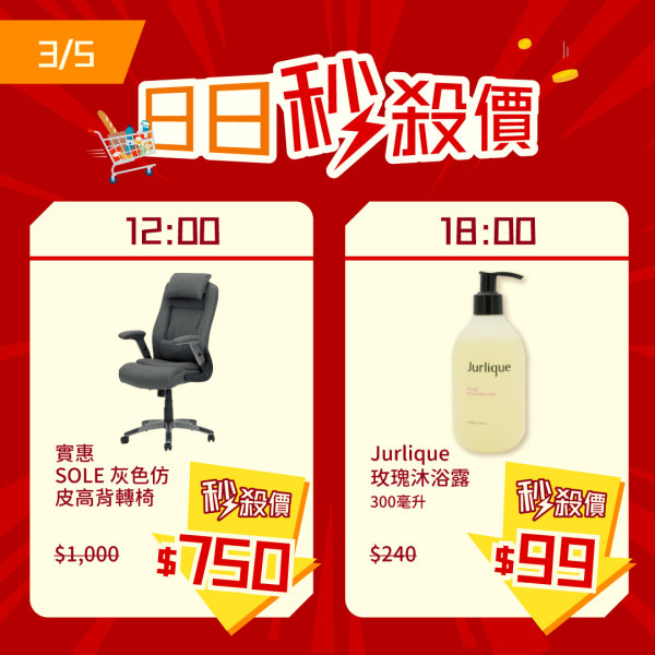 HKTVmall新增郵政局自取點！涵蓋離島地區！低至半價搶購YSL粉底／Diptyque香水／APIVITA仙人掌面膜