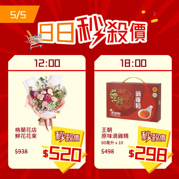 HKTVmall新增郵政局自取點！涵蓋離島地區！低至半價搶購YSL粉底／Diptyque香水／APIVITA仙人掌面膜
