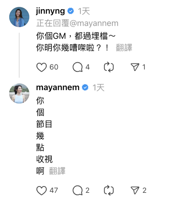 吳若希曝7字真言回應與麥美恩絕交風波 隔空開戰毫不客氣盡顯火藥味