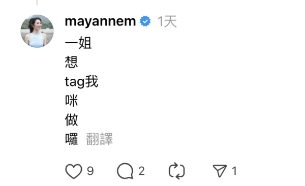 吳若希曝7字真言回應與麥美恩絕交風波 隔空開戰毫不客氣盡顯火藥味