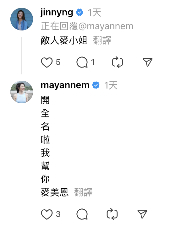 吳若希曝7字真言回應與麥美恩絕交風波 隔空開戰毫不客氣盡顯火藥味