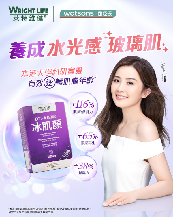 【2025保養趨勢】什麼是玻璃肌？韓星零毛孔秘密公開！掌握5大飲食秘訣 + 1招關鍵保養
