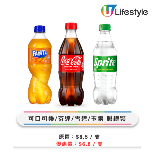 7-Eleven大折日！限定4日8折優惠 指定分店購物滿$100即享