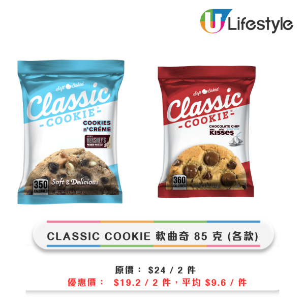 7-Eleven大折日！限定4日8折優惠 指定分店購物滿$100即享