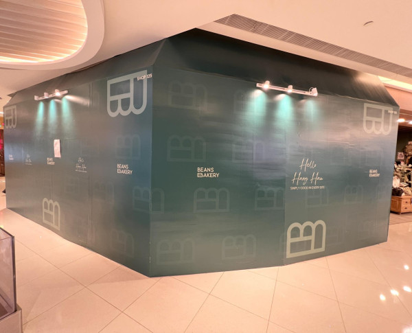 BEANS Bakery將軍澳開第2分店 接手圓貝舊址！必食麻糬葡撻／牛角酥