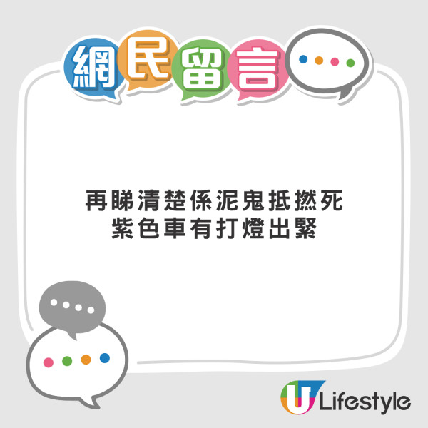 元朗大棠路紅Van疑遭5鐵通男圍攻！驅車突圍撞開車輛+惡煞倒地 網民影片直擊驚險過程 警拘2人追緝小巴司機