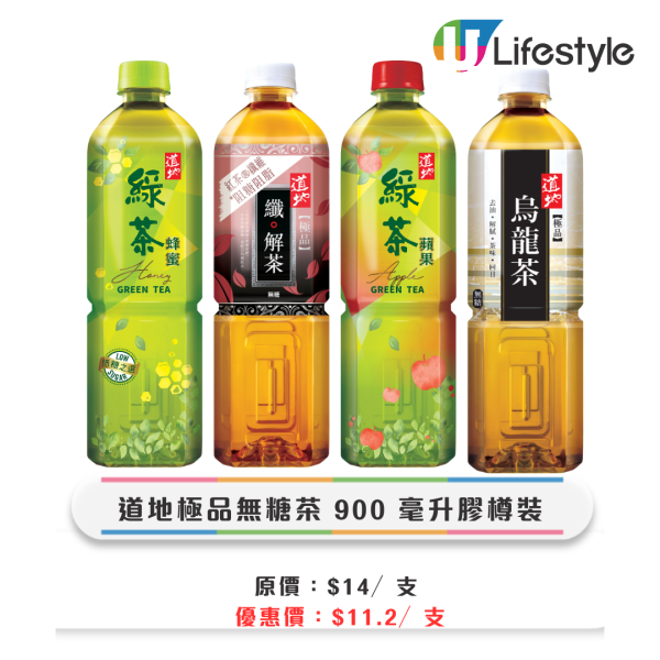 7-Eleven大折日！限定4日8折優惠 指定分店購物滿$100即享
