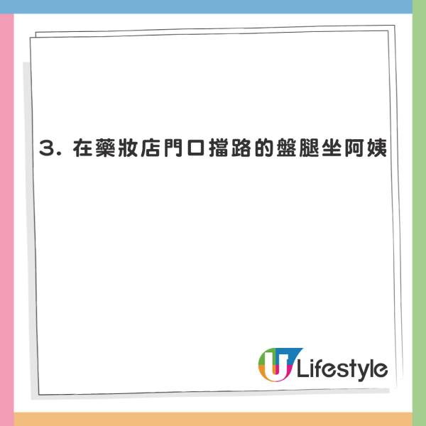 台女呻遊香港遇5大奇怪事件！有人去廁所唔鎖門/被陌生男偷拍 