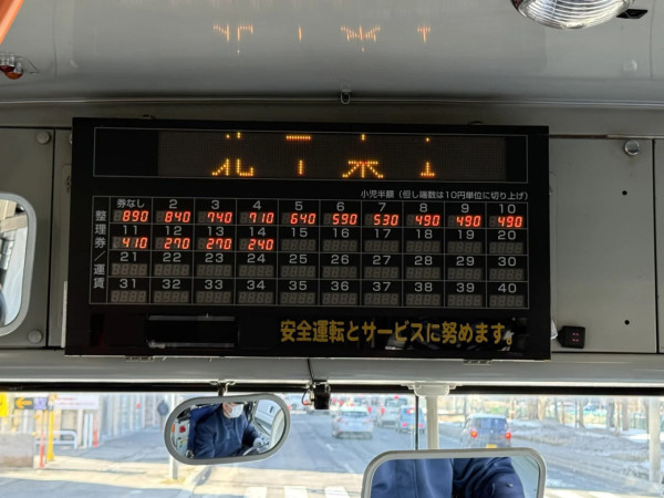 內地客嫌日本搭巴士貴得離譜 搭幾個站收這價錢：為甚麼要懲罰我？ 