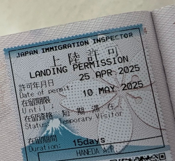 內地客計錯逗留日本時間 發文問有咩方法可留多一日 網民反應爆笑 