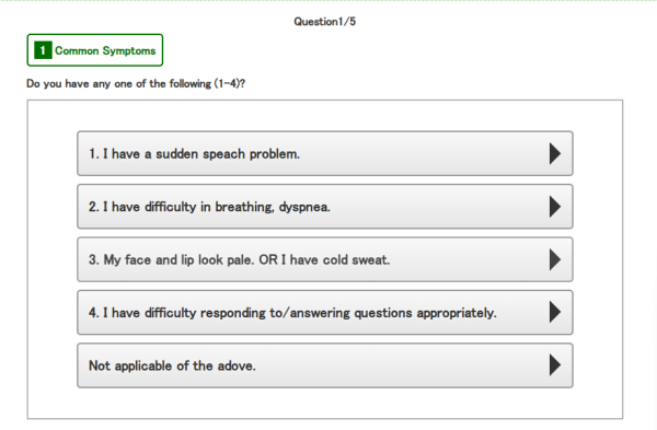 日本緊急求診｜東京都政府推出4種語言「醫療資訊網站」免費為外國遊客提供就診建議 