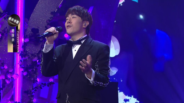 中年好聲音3｜8強戰評審王馨平給出3個20分 趙浚承愛妻親臨現場打氣