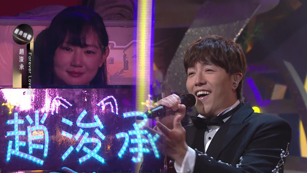 中年好聲音3｜8強戰評審王馨平給出3個20分 趙浚承愛妻親臨現場打氣