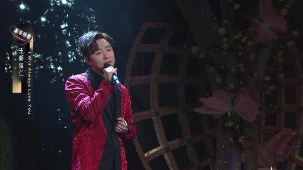 中年好聲音3｜8強戰評審王馨平給出3個20分 趙浚承愛妻親臨現場打氣