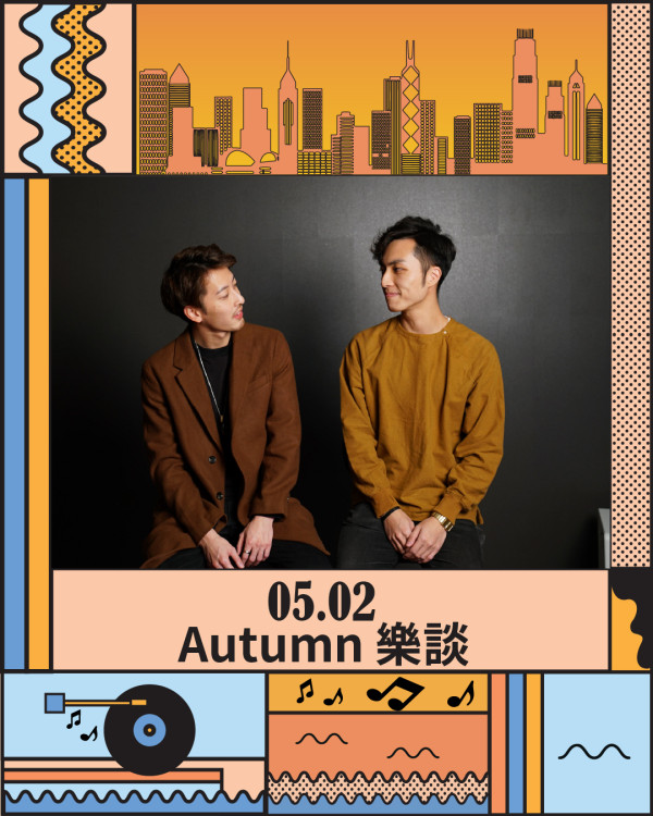 尖沙咀免費音樂會最後2日！唱作歌手Kiri T/組合Rover等人壓軸登場