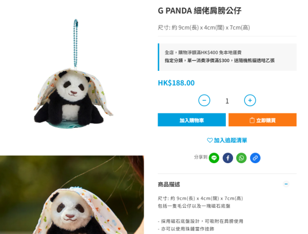 鴻福堂限時涼茶系列/龜苓膏買一送一 著特定顏色可享優惠