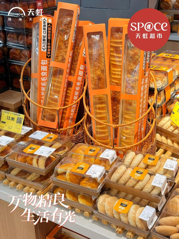 天虹超市（圖片來源：小紅書@珠海天虹（升級版））