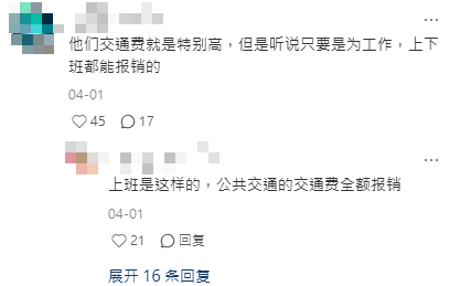 內地客嫌日本搭巴士貴得離譜 搭幾個站收這價錢：為甚麼要懲罰我？ 