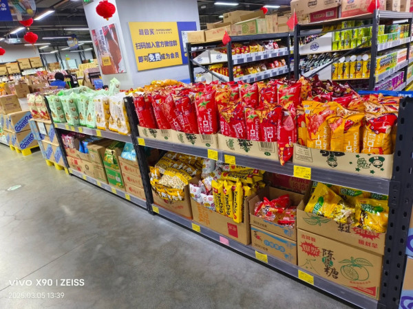 超會買折扣倉（圖片來源：小紅書@月亮枝頭）