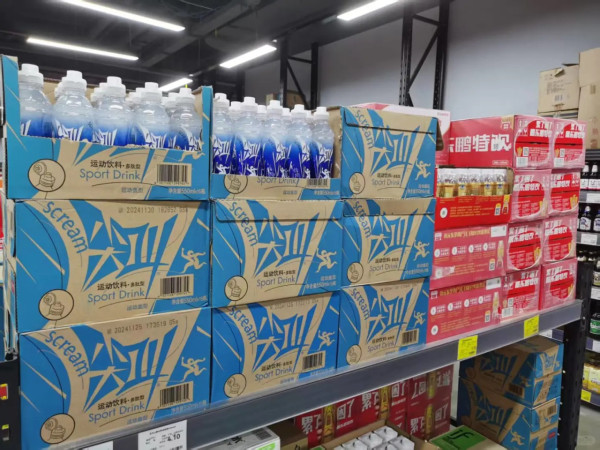 超會買折扣倉（圖片來源：小紅書@月亮枝頭）