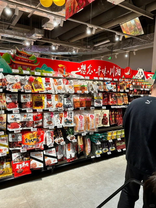 大潤發super（圖片來源：小紅書@李慢慢）