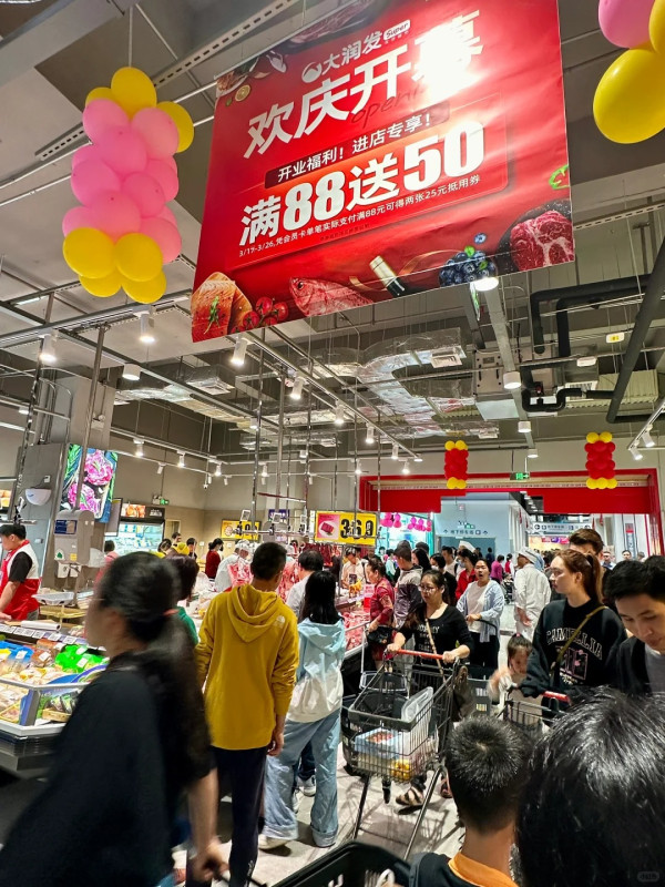 大潤發super（圖片來源：小紅書@李慢慢）