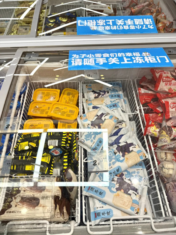 好特賣（圖片來源：小紅書@從早吃到晚）