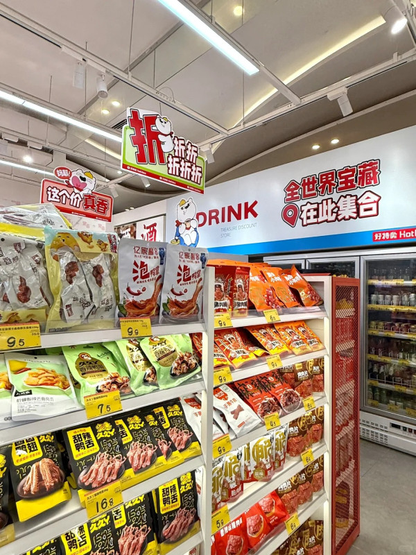 好特賣（圖片來源：小紅書@從早吃到晚）