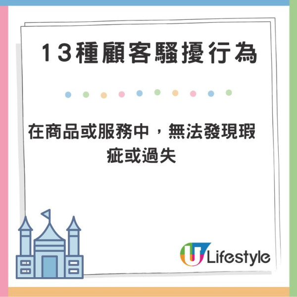 迪士尼商店街地下疑變內地客「集體休息地」排排坐兼做1事：當自己屋企？