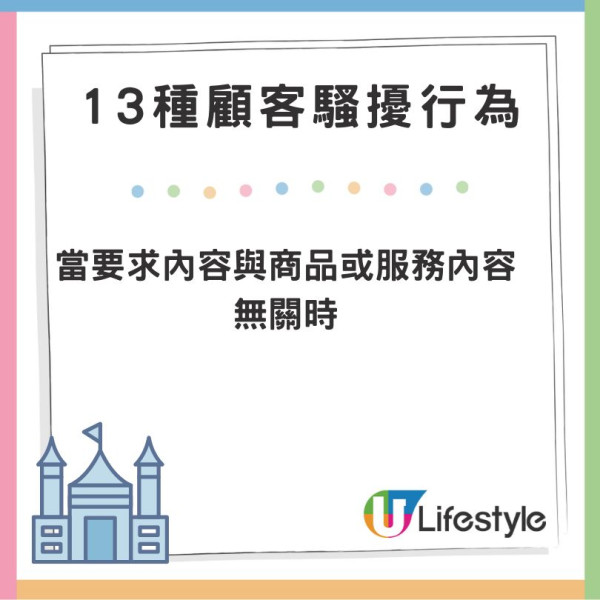 迪士尼商店街地下疑變內地客「集體休息地」排排坐兼做1事：當自己屋企？