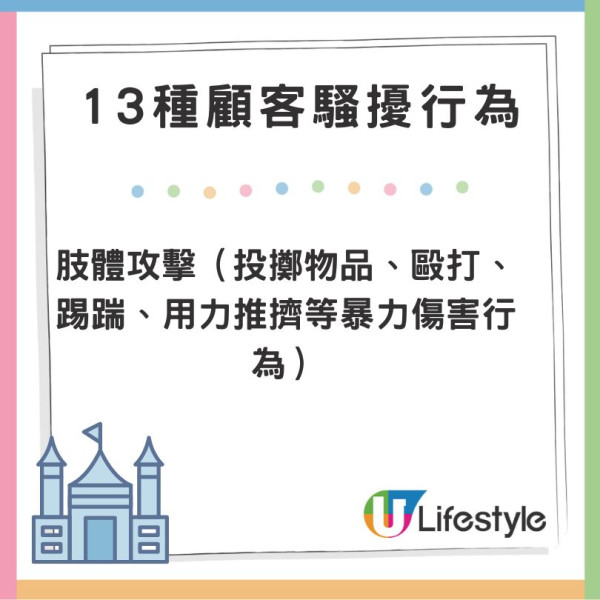 迪士尼商店街地下疑變內地客「集體休息地」排排坐兼做1事：當自己屋企？