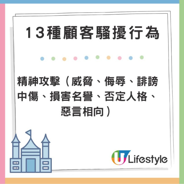 迪士尼商店街地下疑變內地客「集體休息地」排排坐兼做1事：當自己屋企？