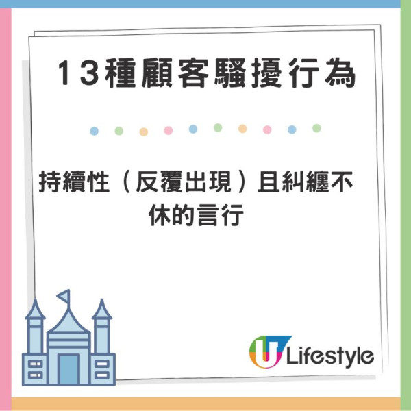 迪士尼商店街地下疑變內地客「集體休息地」排排坐兼做1事：當自己屋企？