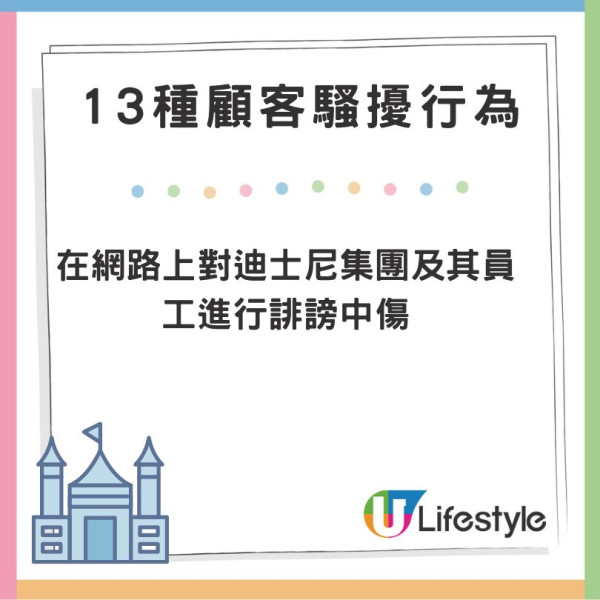 迪士尼商店街地下疑變內地客「集體休息地」排排坐兼做1事：當自己屋企？