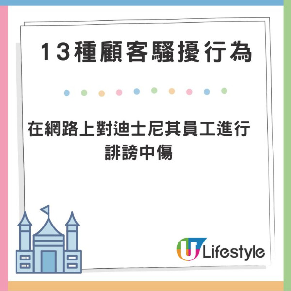 迪士尼商店街地下疑變內地客「集體休息地」排排坐兼做1事：當自己屋企？