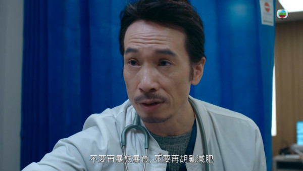 虛擬情人｜陳豪以《白色強人II》李文信醫生身份驚喜客串 網民大讚：有情有義！
