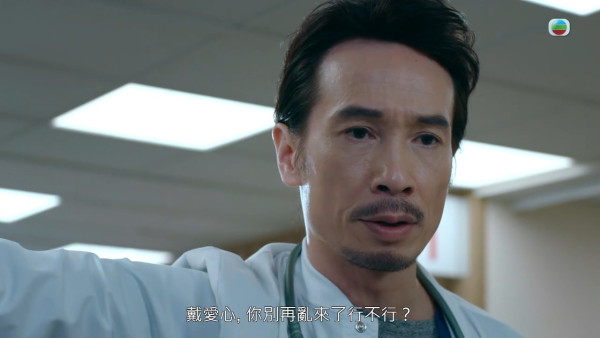 虛擬情人｜陳豪以《白色強人II》李文信醫生身份驚喜客串 網民大讚：有情有義！