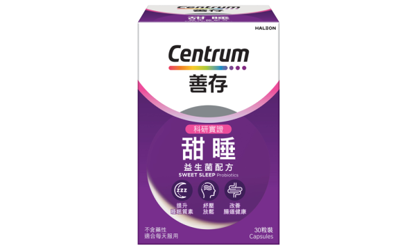 每晚瞓得香甜不再是願望! 5大甜睡因子幫你晚間⾹甜深睡　⽇間精⼒充沛