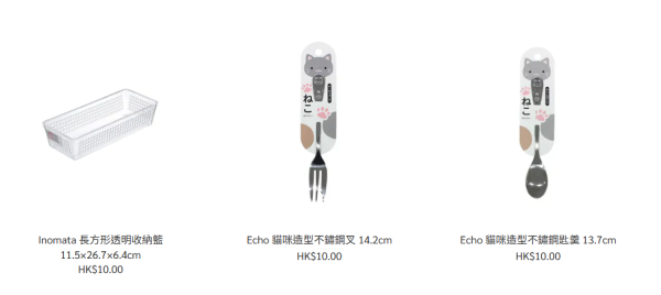 五一黃金週｜文具佬全場貨品88折！限時優惠快閃20間分店