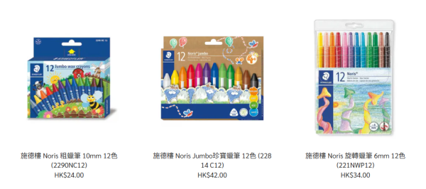 五一黃金週｜文具佬全場貨品88折！限時優惠快閃20間分店