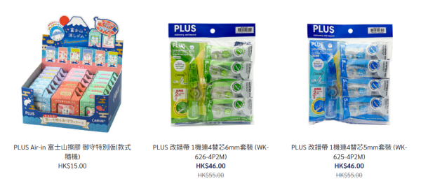 五一黃金週｜文具佬全場貨品88折！限時優惠快閃20間分店
